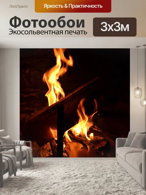 Фотообои Древесина