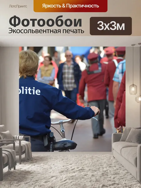 Фотообои Полиция