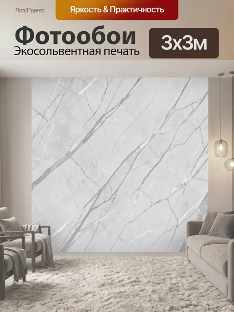 Фотообои Серый мрамор с тонкими прожилками