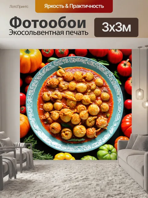 Фотообои с элементами традиционной русской кухни