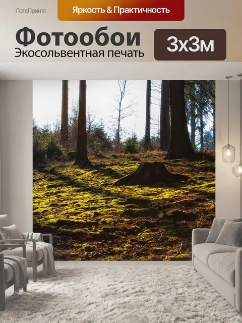 Фотообои Дерево
