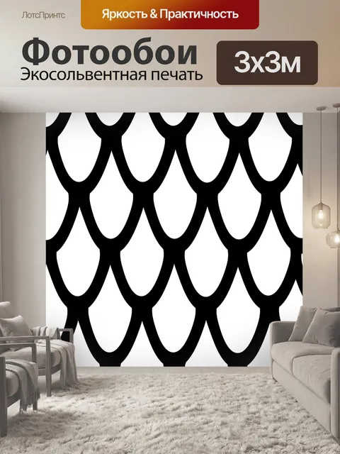 Фотообои крупный узор перьев