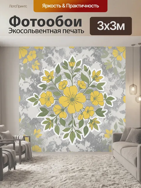 Фотообои Жёлтые цветы на светлом мраморе