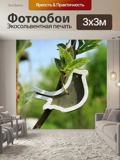 Фотообои Весна