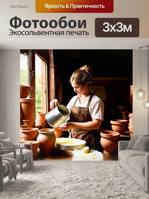 Фотообои доярка с аккуратно собранными волосами