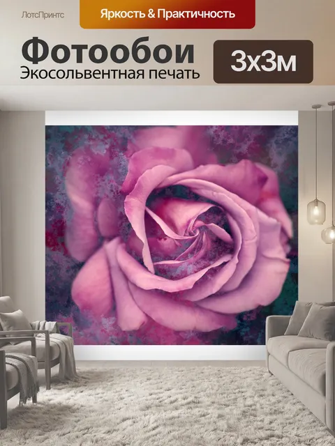 Фотообои Цветочная фотография розы
