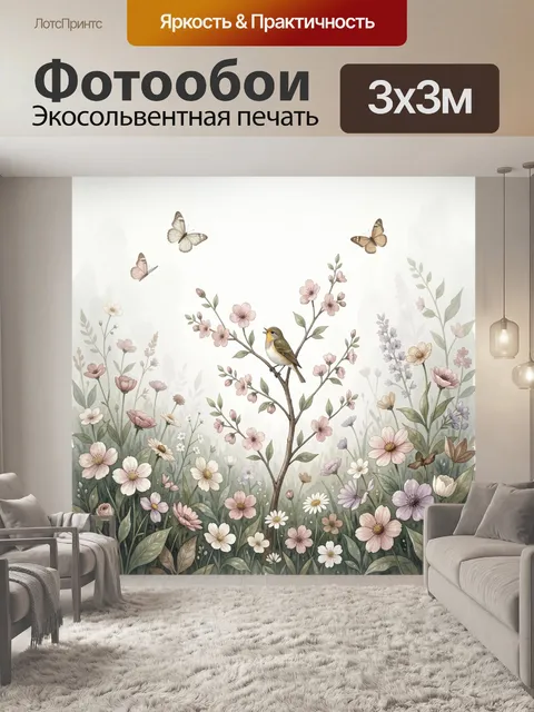 Фотообои Птичка на цветущей ветке