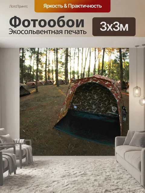 Фотообои кемпинг в сосновом Форрест на Фу Хин Рон