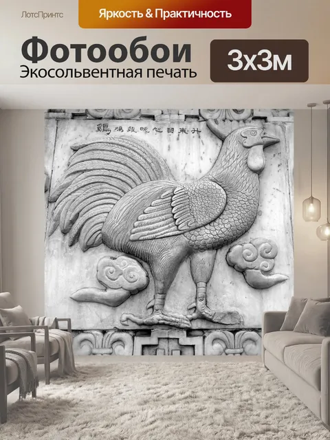 Фотообои Ты