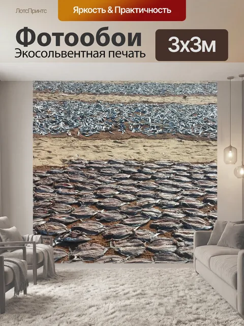 Фотообои Шри-ланка