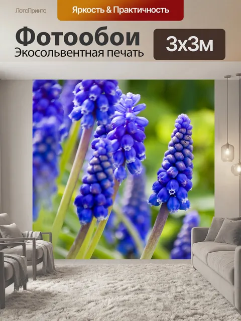Фотообои Колокольчик цветы крупным планом