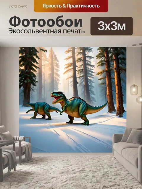 Фотообои динозавр: сцена зимнего леса с динозаврами, которые туннелируют в снегу, оставляя за собой следы