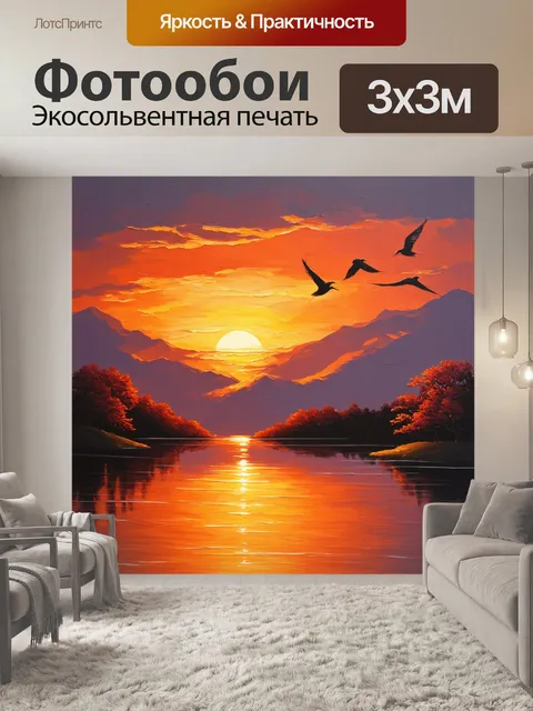 Фотообои япония: тёплый вечер на озере онумас
