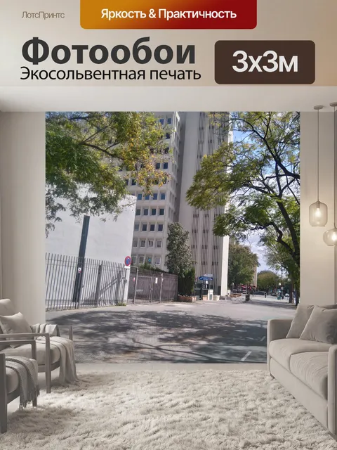 Фотообои Севилья 1. Здание Авда Рамон и Кай
