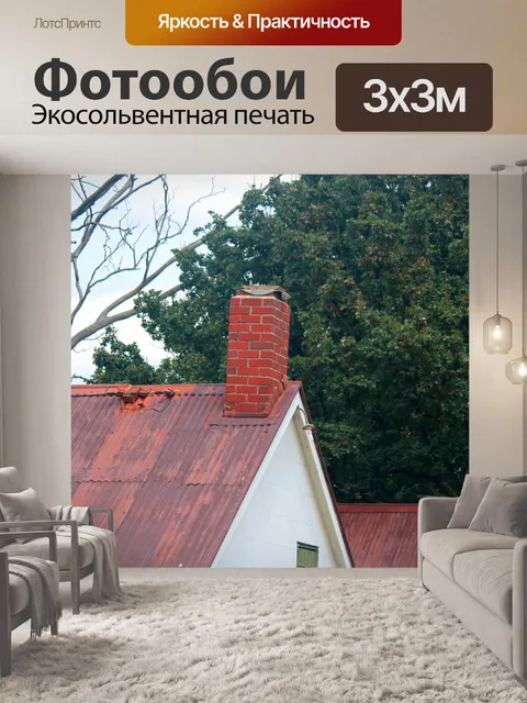Фотообои красная гофрированная железная крыша