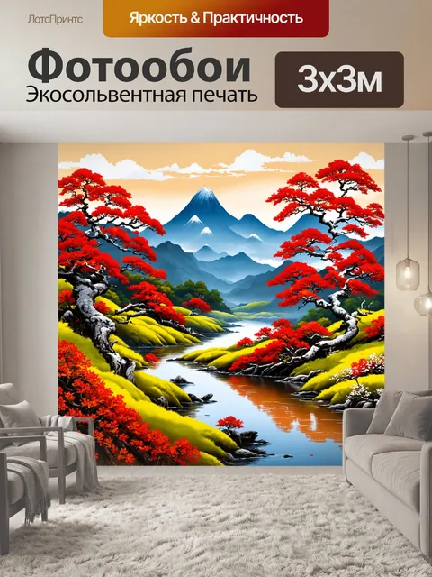 Фотообои китай показывают древнее художественное произведение