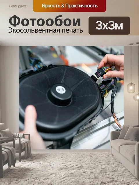Фотообои Инженер