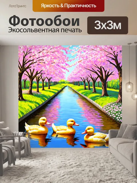 Фотообои животные в стиле пастельный рисунок, показывающие веселых уток, плавающих по каналу под цветущими деревьями