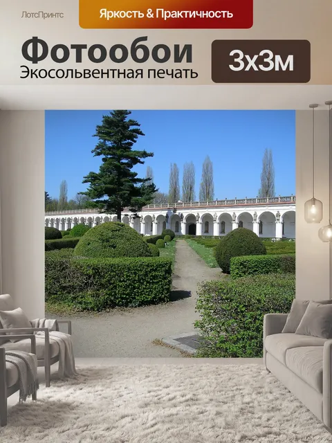 Фотообои Цветочный садик