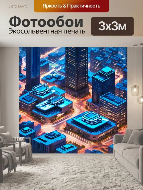 Фотообои ночь в стиле изометрическая иллюстрация