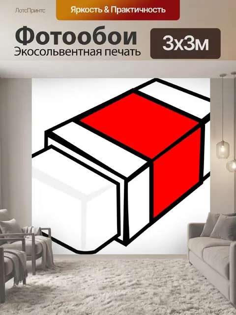 Фотообои Ластик