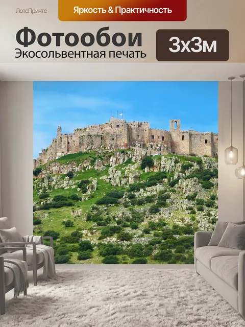 Фотообои Замок
