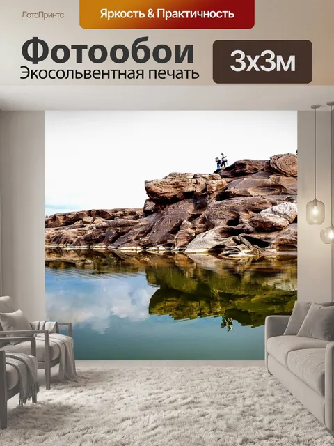 Фотообои Сампанбок, Убонратчатхани, Таиланд