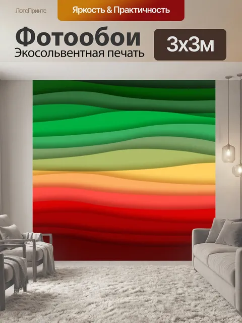 Фотообои фон, волны, волны, текстуры,