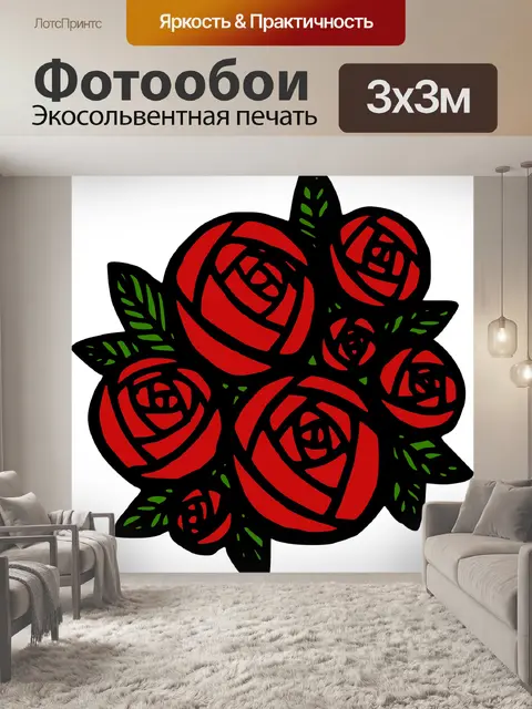 Фотообои Декоративный
