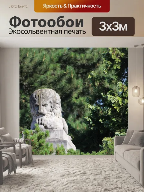 Фотообои Крепость