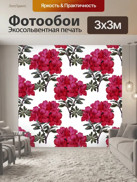 Фотообои Цветочные обои фон Vintage