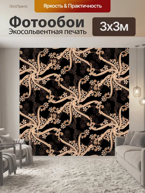 Фотообои Цветочный узор фона 604