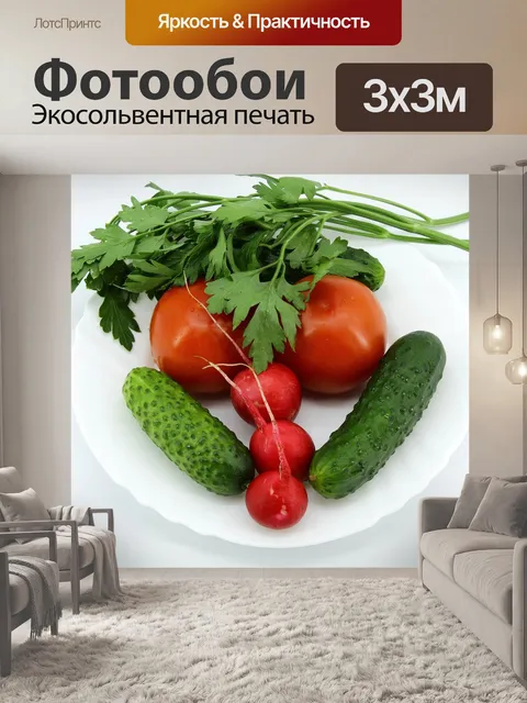 Фотообои White