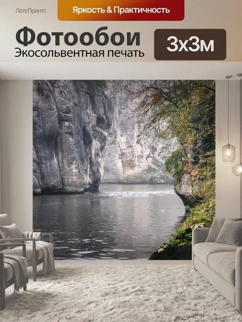 Фотообои Дунай