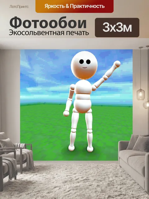 Фотообои Хэллоу кукла
