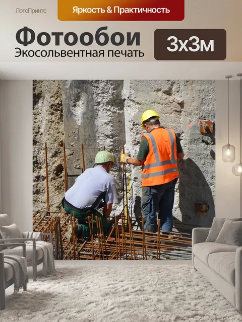 Фотообои Кемптен