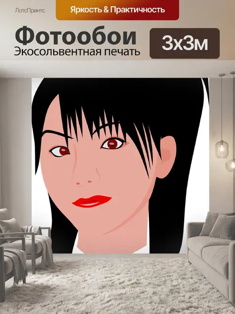 Фотообои Япония