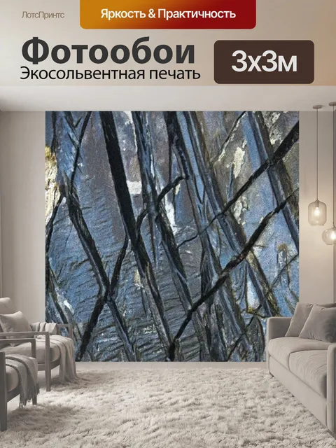 Фотообои деталь на поверхности дерева
