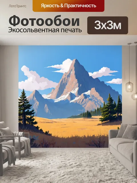Фотообои природа в стиле пастельный рисунок