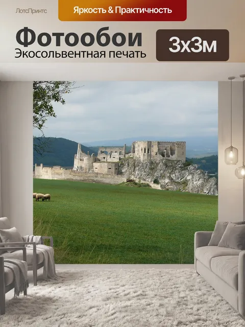 Фотообои Руины
