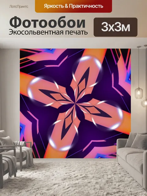 Фотообои Баннер Заголовок обои