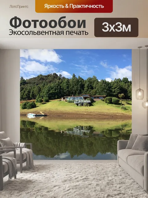 Фотообои Озеро