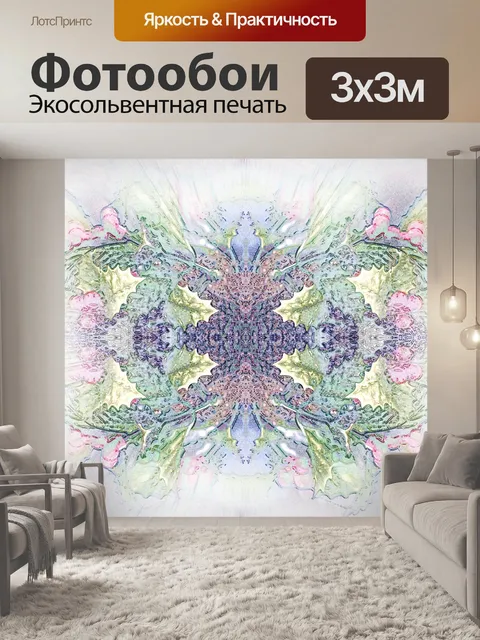 Фотообои размытие изображения с листьями в блюз