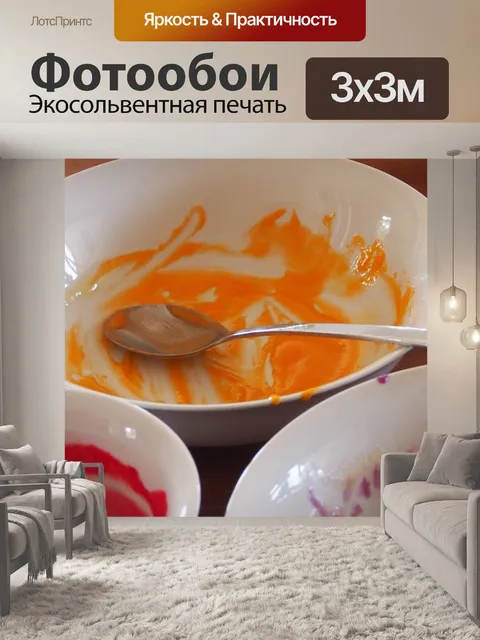 Фотообои блюдо с обледенением