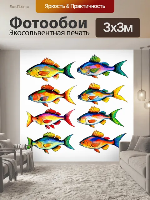 Фотообои модульная живопись с изображением ряда рыб