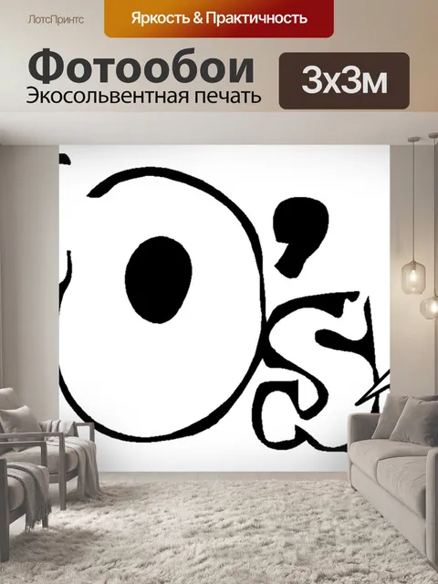 Фотообои Футуристический 98