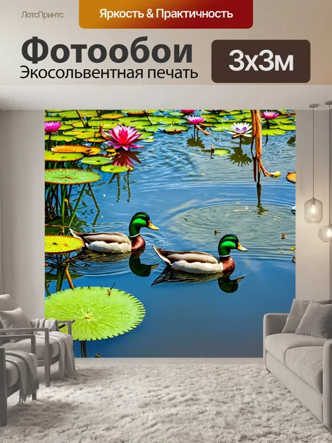 Фотообои парк лазенки: отражение великолепного дворца в пруду
