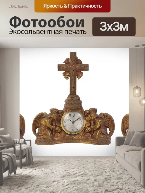 Фотообои Часы