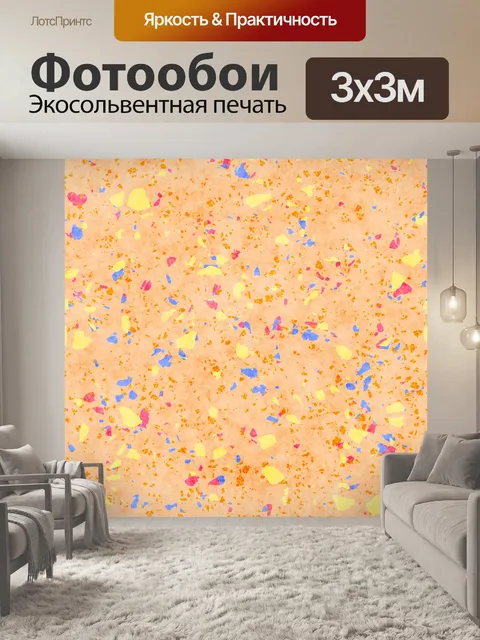 Фотообои Мраморный гранитный фон бесшовные