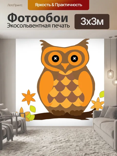 Фотообои Птица